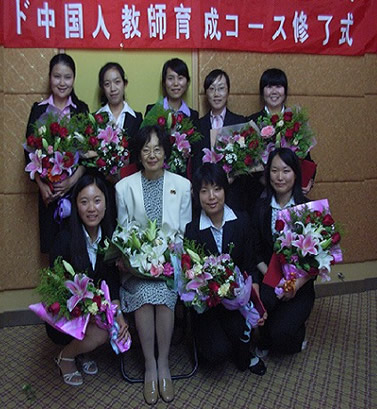 Graduation ceremony of instucters developed in Beijing