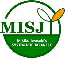 MISJ (Mikiko Iwasaki's SYSTEMATIIC JAPANESE)