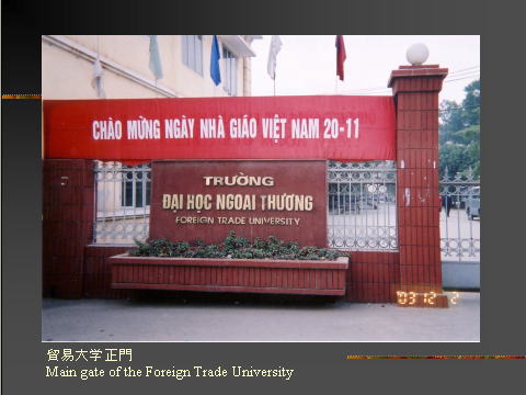 Hanoi 2003